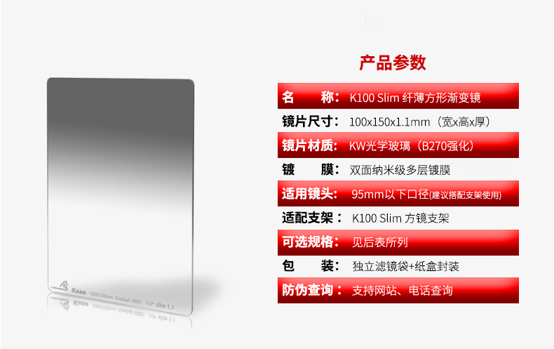 K100-slim-GND-描述_05.jpg