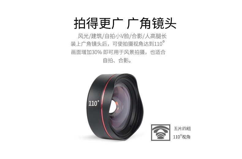 手机镜头II_07.jpg