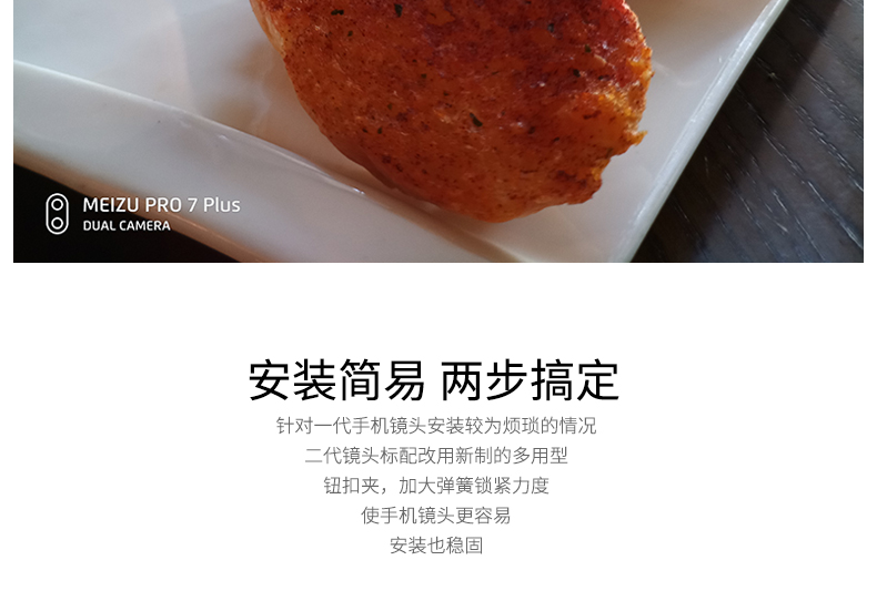 手机镜头II_16.jpg