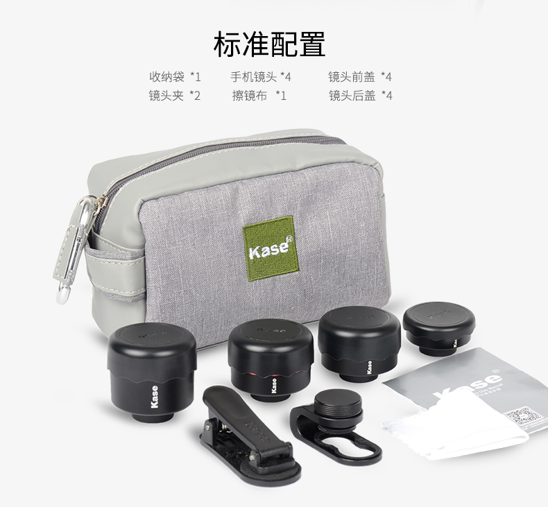 手机镜头II_19.jpg