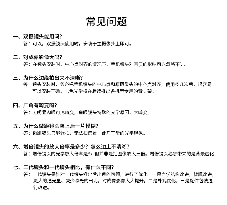 手机镜头II_20.jpg